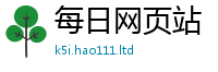 新澳门天天免费精准大全谜语被77777788888王中王正版